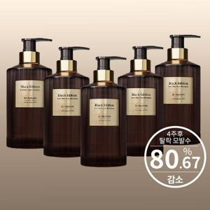 [라메종][라메종][라메종]라메종 프리미엄 블랙 에디션 탈모샴푸 500g5통_632414