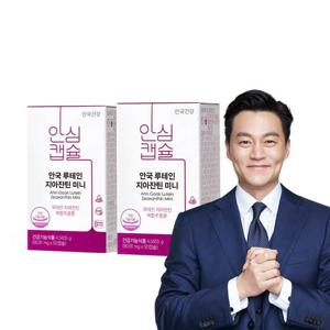 안국 루테인 지아잔틴 미니 50캡슐 2개