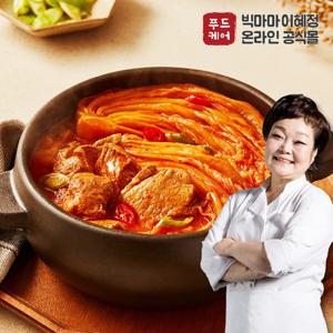 [빅마마이혜정] 묵은지 김치찜 800g 5팩