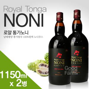 MS글로벌바이오 로얄통가노니주스 1,150㎖  2병 원액세트