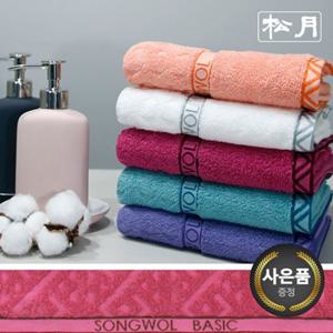 [송월타올] 베이직 에스닉 5매 세면타올 (40x78cm/140g) 기념수건 답례품
