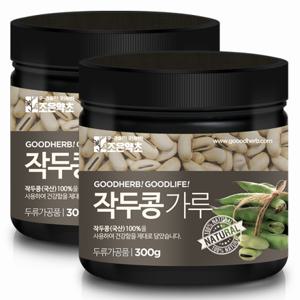 조은약초 프리미엄 국산 작두콩 가루 300g x 2통구성 (총 600g)