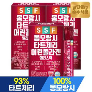 순수식품 몽모랑시 타트체리 젤리 3박스 x 15포 어린 저분자 콜라겐 스틱