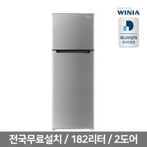 위니아 소형냉장고 182리터 실버 2도어 WWRB181EEMWSO(A)