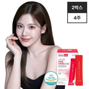 [스키니랩] 모로실 다이어트 C3G 테이스티 컷 14포 X 2박스