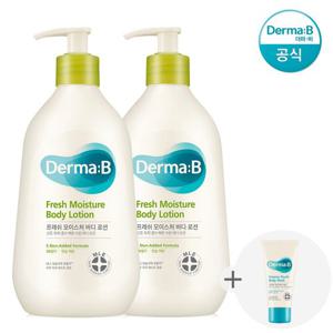 더마비 프레쉬 바디로션 400ml 1+1+튜브견본1개(랜덤)