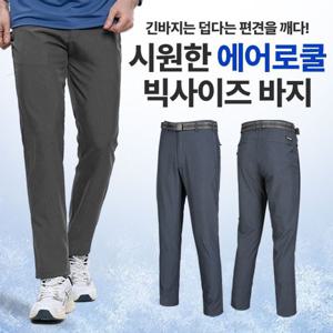 이지바이 더위환승 남성 에어로쿨 멜란지 벨트바지(SJ42LP001M)