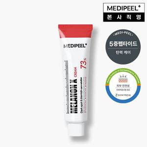 [미백개선] 메디필 멜라논 X 크림 30ml