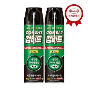 갤러리아_헨켈 바퀴약 컴배트 개미용 에어졸 450ml 2개