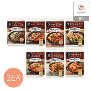 청정원 호밍스 밀키트 메인요리7종(찜닭/소불고기전골/곱창전골 x 2개 골라담기