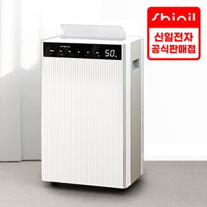 [신일] 대용량 20L 제습기 SDH-S360IM D4