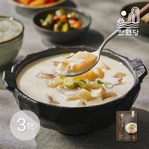 [소비기한 25.9.23] 안원당 도가니탕 700g x 3 (2.1Kg)