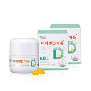 [함소아]비타민D 가득 1000IU 60캡슐 x 2통 (4개월분)