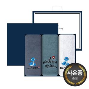송월타올 2025 을사년 뱀자수 항균타올 3매 선물세트(쇼핑백) 기념수건 답례품