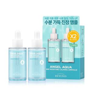 비욘드 엔젤아쿠아 수분 가득 진정 앰플 50ml 1+1 기획세트