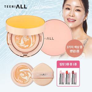 (견미리팩트) 티니올 크리미 팩트 마린에디션(본품1개+리필1개+립밤1개)
