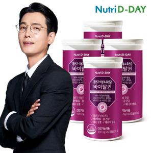 뉴트리디데이 갱년기 여성 & 유산균 바이탈퀸 60캡슐 x 4개 총4개월분