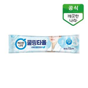 깨끗한나라 페퍼민트 쿨링타올 휴대형 1매