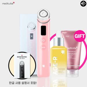 메디큐브 AGE-R 에이지알 부스터 프로 핑크+글루타치온 글로우 앰플 1개 + 리프팅 PDRN 부스터젤 300ml 1개