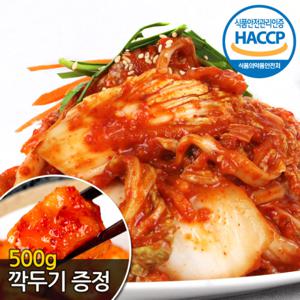 [해뜰] 겉절이 김치 5kg(+깍두기 500g)