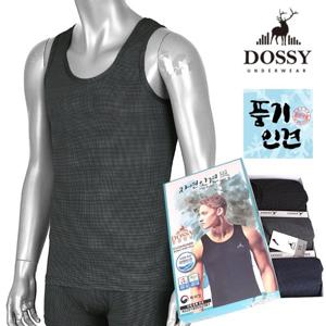DOSSY 남성 풍기인견 도트 쿨 런닝세트 3매 355