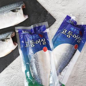 [산지직송] 제주 간편 손질고등어살(왕특대) 2kg