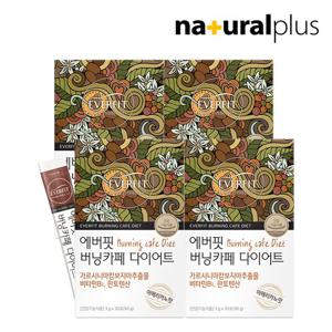 [내츄럴플러스] 에버핏 버닝카페 다이어트 아메리카노 커피맛 30포 4박스 / 수용성 가르시니아