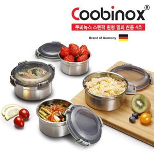 [Coobinox] 쿠비녹스 스텐팩 원형 밀폐 4호 CO-34-01