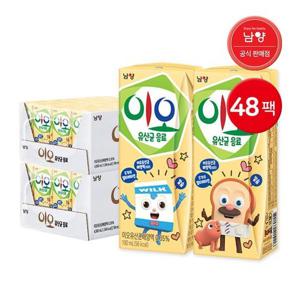 [남양유업]남양 이오 유산균음료 190ml 48팩 / 요구르트