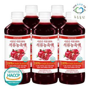 [푸른들판] 이란산 순수 석류 농축액 원액 주스 100% 무설탕 해썹 인증 660g x 5병