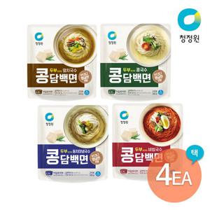 청정원 콩담백면 4종 4개 골라담기