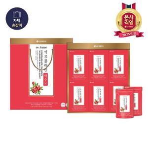 LG생활건강 선물세트 리튠 석류콜라겐백수오진액 골드 50ML*24포 x 1개