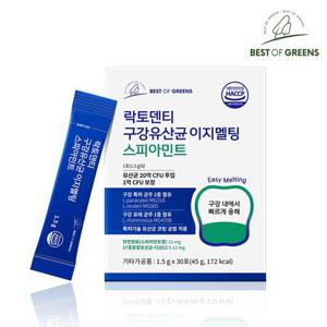 베스트오브그린 락토덴티 구강유산균 이지멜팅 스피아민트 1박스 30포