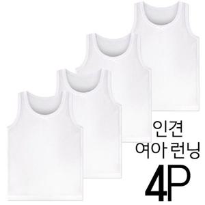 [제이투와이]여아용 인견 런닝 4P 여름런닝 여아인견런닝 냉장고섬유