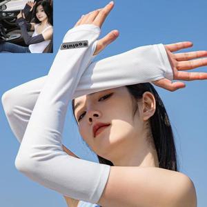 울룰루 아이스실크 루즈핏 팔토시 자외선차단 헐렁한 팔토시 통풍냉감팔토