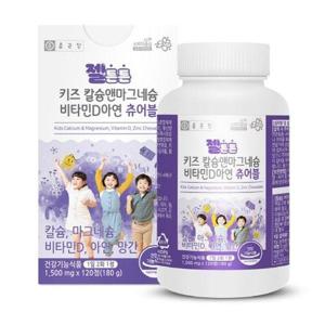[베스트쇼핑]종근당 젤튼튼 키즈 칼슘앤마그네슘 비타민D아연 츄어블 1,500mg x 120정