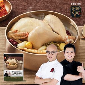 천하일미 전통 삼계탕 1.2kg X 8팩
