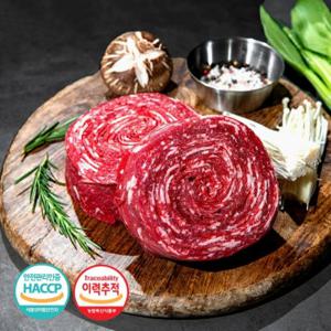 [후레쉬한우] 불고기용 500g (250g x 2팩) / 한우1등급 냉장육