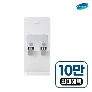 [렌탈] 청호나이스 애니플러스 냉온정수기 렌탈 4개월 방문관리 WP-35C90010N