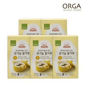 [올가] ORGA 하이아미쌀로 만든 유기농 쌀가루 중간입자(25g x 15개입) x 5박스