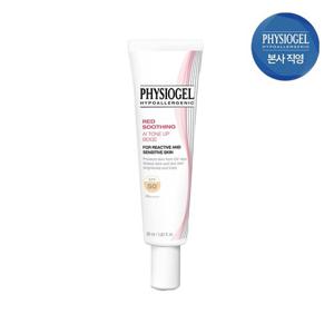 피지오겔 레드수딩 AI 톤업 선크림 베이지 30ml 혼합자차 SPF 50+ PA++++