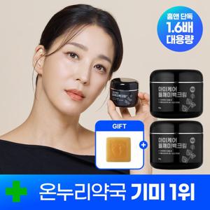 [마미케어] ★대용량1.6배★ 온누리약국 기미 1등! 들깨기미크림 80g  2개 [증정: 골드발비누 1개]