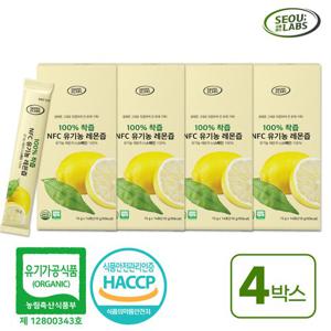 [서울랩스] 유기농 레몬즙 스틱 14포 4박스 (총 56포) / 1일 1레몬 레몬 원액 NFC100%