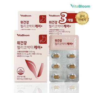비타블룸 위건강 헬리코박터 케어 개별인정원료 600mg x 30정 3박스