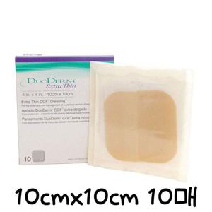 듀오덤 엑스트라씬 10cmX10cm 10매 습윤밴드 드레싱 (W96D31F)