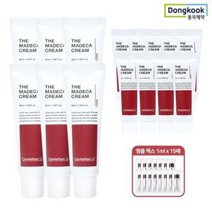 [본사공식] 센텔리안24 더 마데카 크림 50ml 6개 + 15ml 9개 + 앰플맥스 1ml 15매