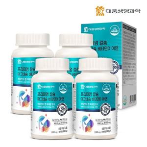 [대웅생명과학] 프리미엄 칼슘마그네슘비타민D아연 4병/12개월분