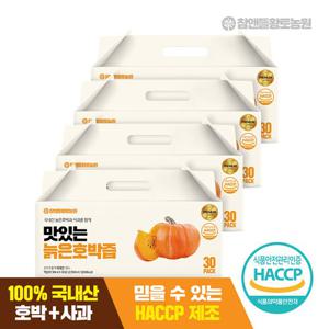 [참앤들황토농원]맛있는 늙은 호박즙 90ml x 30포 4박스