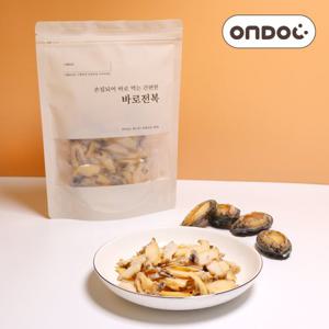 [온도씨]완도 손질전복 슬라이스 200g