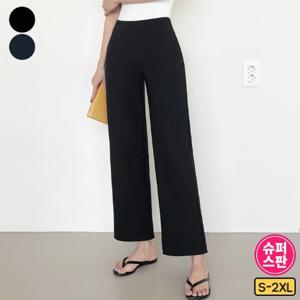 [가비진] 여성용 시원한 쿨원단 사방스판 슬림 일자 와이드 밴딩 팬츠 바지
